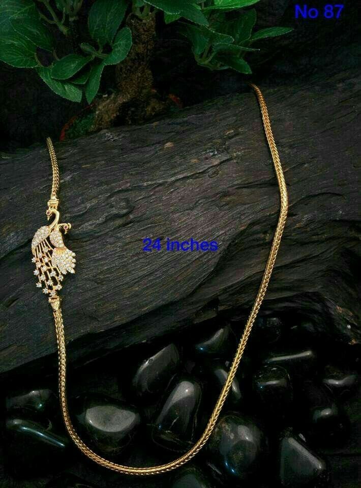 Plain Chain